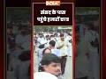 संसद के पास पहुंचे हजारों छात्र #delhipolice #parliamentsession #cjp #indiatv