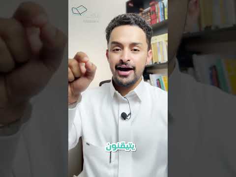 آيات قد تفهمها بشكل خاطئ