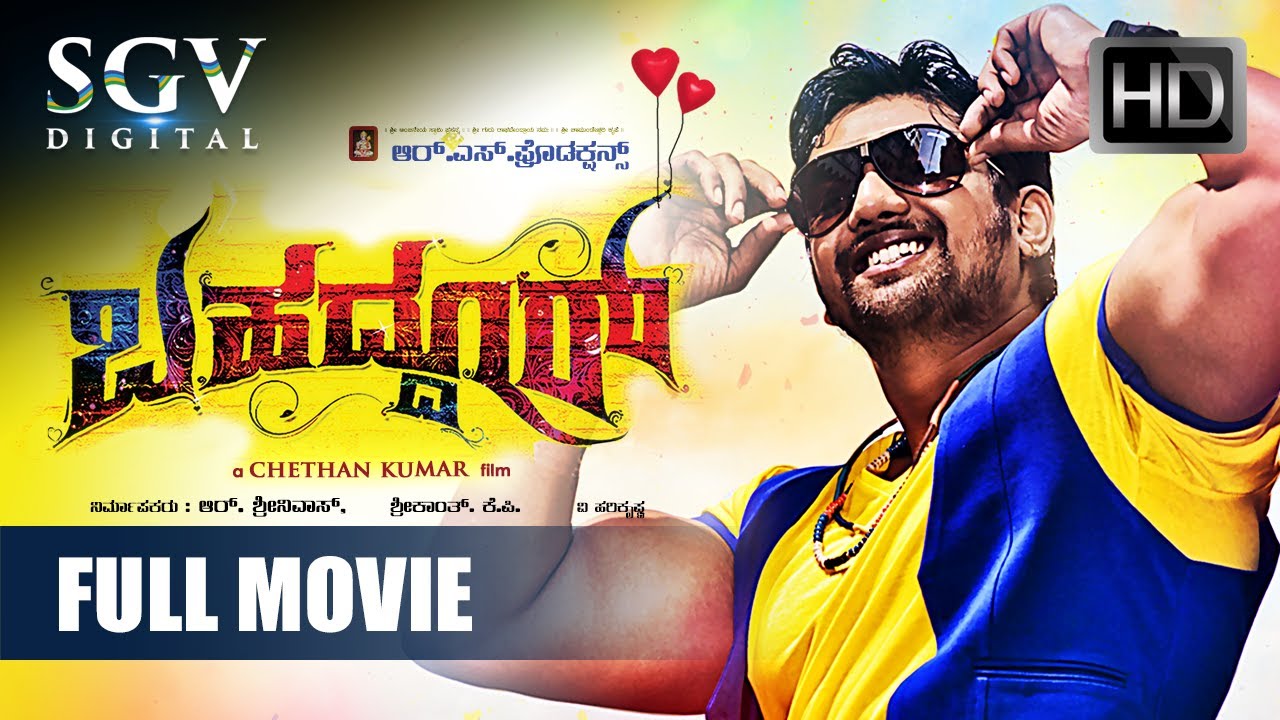 Bahaddur    Kannada Full HD Movie  Dhruva Sarja  Radhika Pandith  Chethan Kumar