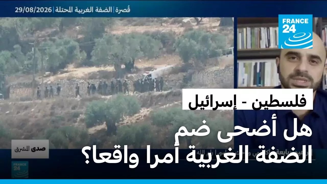 ����� ���� ���� ����������.. �� ���� �� ����� ������� ���� ����ǿ
 - نشر قبل 16 دقيقة