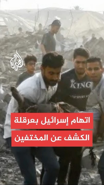           
 - نشر قبل 2 ساعة