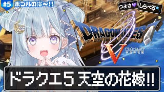 天羽衣 / Amaui Channel【ななしいんく】の配信のサムネイル画像
