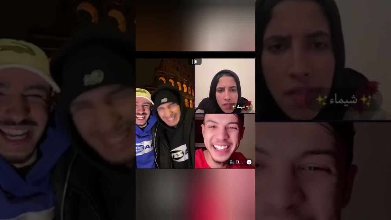 لايف المغرب و الجزائر شيماء رضى إدريس الجن نورال 😂 Reda Soussia Idriss Sabiri Chaimaa Nourel Eldjenn