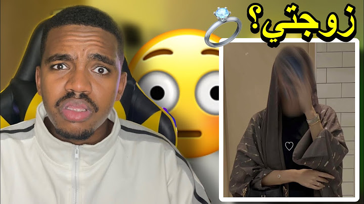 زوجتي فضحتني بالتيك توك💔💔