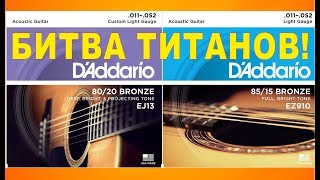 :   D'Addario () VS D'Addario () |  