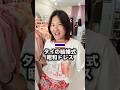 タイの昭和ドレスで結婚式へ🇹🇭息子も似合いすぎ💕