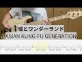 【Bass Cover】嘘とワンダーランド / ASIAN KUNG-FU GENERATION
