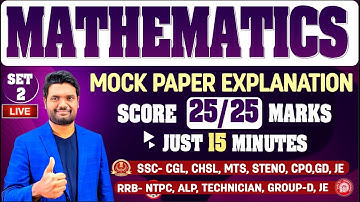 Mathematics Mock Paper 2 Explanation Score 25/25 Marks in RRB Group D & NTPC Maths paper | RRB NTPC