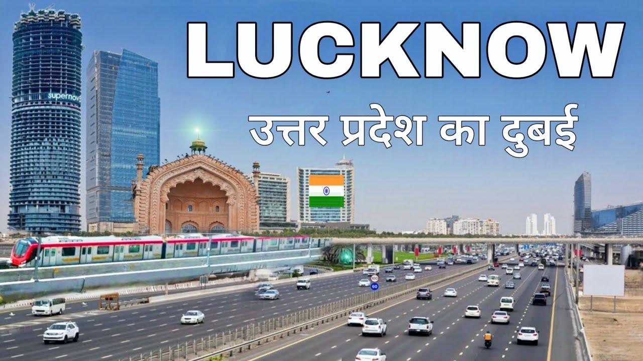 Lucknow City | Amazing City of Uttar Pradesh | उत्तर प्रदेश की राजधानी लखनऊ 🔥 🇮🇳