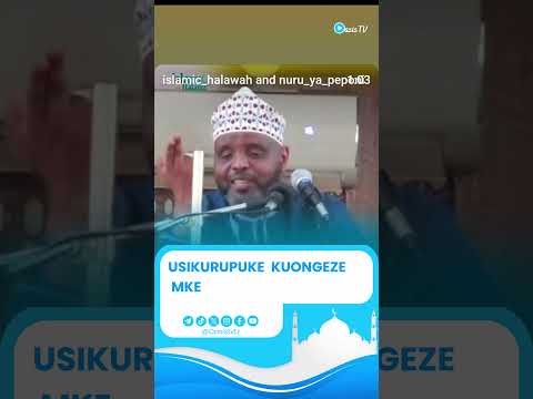 USIKURUPUKE KUONGEZA MKE