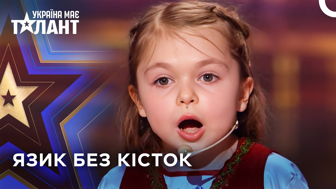 Ця дівчинка — майбутня зірка стендапу! | Україна Має Талант