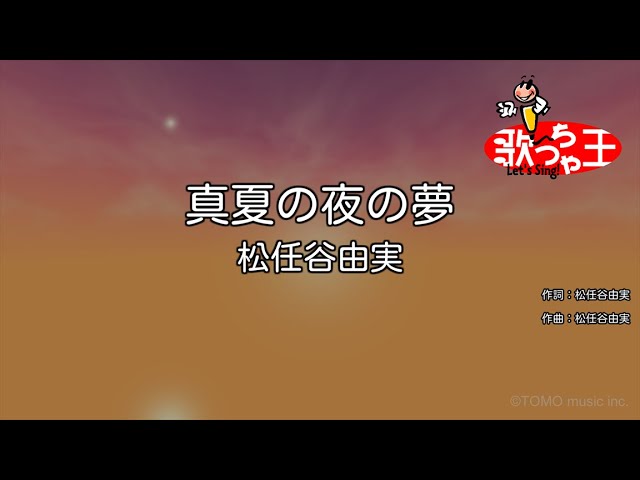 カラオケ】恋の奴隷/奥村チヨ - YouTube