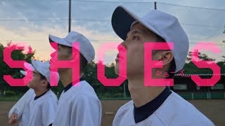 [甲子園・高校野球応援ソング] シューズ / WHITE JAM（主演：GANMI 他）