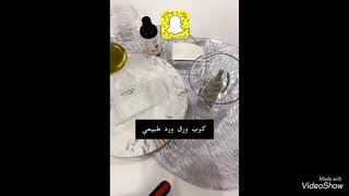 مقشر الجسم الرائع بالورد الطبيعي يقشر وينعم ويعطر