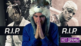 СКОРБЬ | ПОРА ОСТАНОВИТЬСЯ!