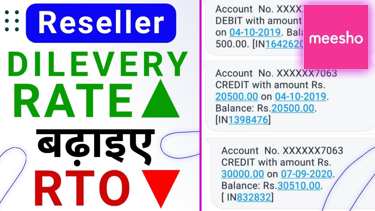Rate Rto R Measure For Rate Reseller maintain your RTO rate and increase dilevery rate | RTO rate ...