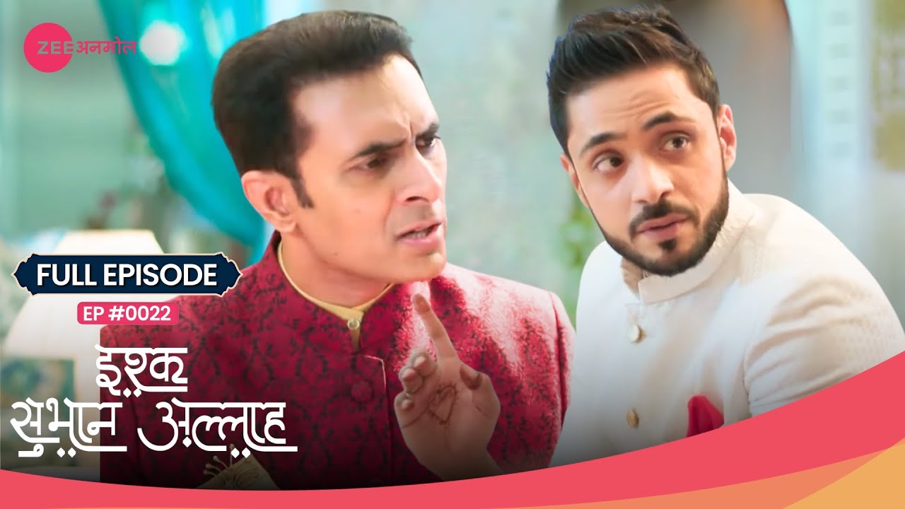 क्या Kabir करेगा Zara का इस्तेमाल अपने motives के लिए? 😲 | Ishq Subhan Allah | Full Ep 22|Zee TV