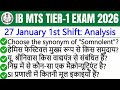 IB MTS 27 January 1st Shift Exam Analysis 2026 | IB MTS Today Paper Analysis | 