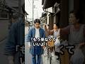 「もう来なくていいよ!」 昭和60年。スーパーが普及し始め、三河屋の御用聞き、という仕事は過去の遺物になろうとしていた。#シニア #スカッとする話 #感動する話 #朗読