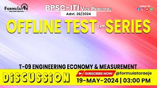 BPSC-ITI Vice Principal T09 Engineering Economy & Management | Formulator Offline Test Series