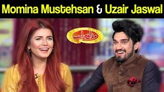 Momina Mustehsan & Uzair Jaswal | Eid Special | Mazaaq Raat | 24 May 2020 | مذاق رات | Dunya | DN1