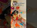 🌸 मेरे लड्डू 🥰 #laddugopal #love #krishna #new #song #shortvideo #radhakrishna #krishnabhajan #viral