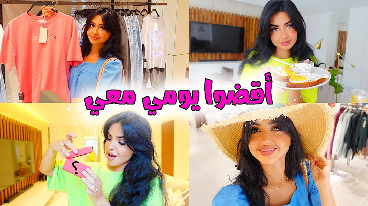 اقضوا يوم كامل معاي طبخ تسوق مشتريات | ماخليت شي في نفسي 😍