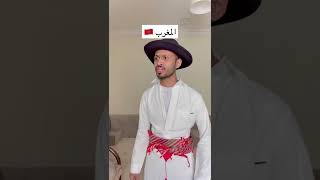 أكلات الدول العربية 