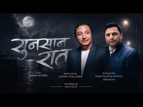 Sunsaan Raat l Karma Gyalchen Bomzan l Kumar Mishra