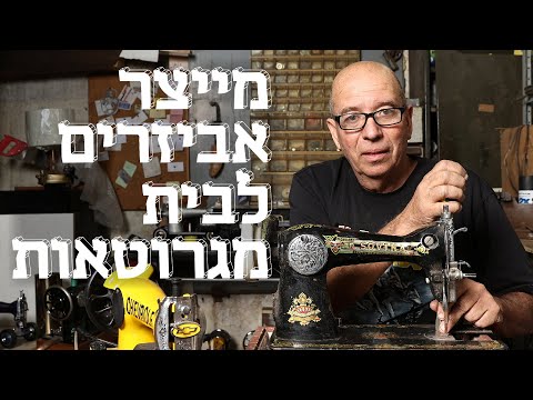 וִידֵאוֹ: דיוויד סטירלינג, שירות אוויר מיוחד ו- PMC Watchguard International