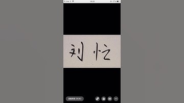 Excel tutorial Excel教程：  把老板的手写签名，P到Word文档里，这个一定要学废哦！Excel教學excel函數excel技巧Excel演示教学. #Shorts
