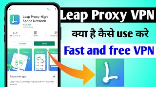 Leap Proxy VPN app kaise use kare || How to use Leap Proxy VPN app || Leap Proxy VPN screenshot 3