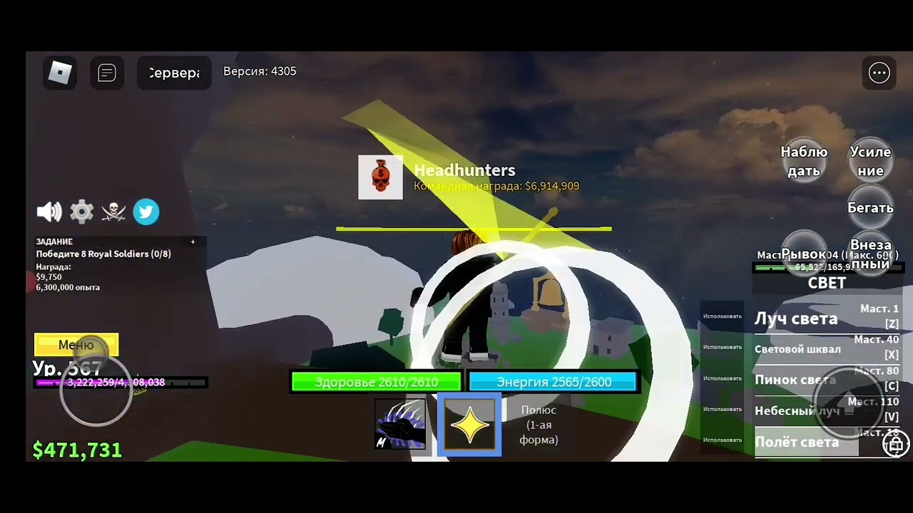 хаки блокс фрутс. роблокс blox fruits. хаки блокс фрукт прокачка. как прокачивать хаки в блокс. пасхальные яйца роблокс.