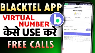 blacktel app//how to use blacktel app//without number call kaise kare//free calls from blacktel app screenshot 1