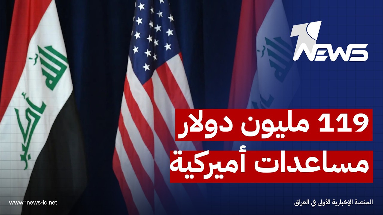 الثأر.. أميركا تستهدف 20 موقعا إيرانيا وطهران ترد بالصواريخ والمسيرات على البحرين والكويت والأردن