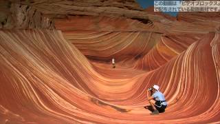 無料の動画素材The Wave A Of Northern Arizona