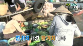 140509 VJ특공대 예고 ㅣ KBS방송
