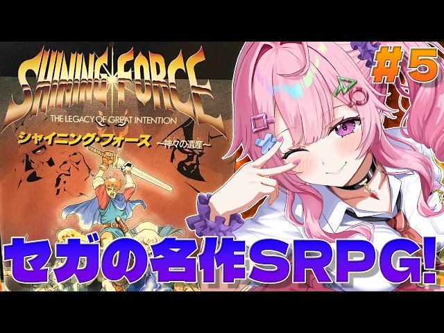 初見】MSX実機でルパン三世 カリオストロの城を2人でクリアめざして