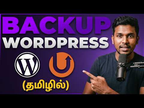How to Backup WordPress Website for Free | How to Backup WordPress Website | Backup WordPress Site