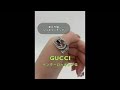 【リユースジュエリー】 グッチ/GUCCI 925 インターロッキング Gロゴ リング 23号/楽天ジュエラーチック