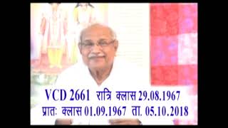VCD 2661 Date 05 10 18 360P