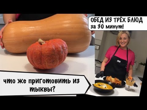 Елена Прохорчук, обед для всей семьи