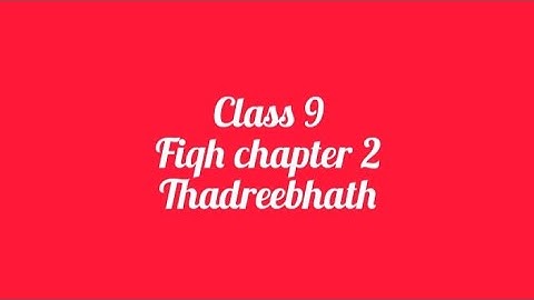 class 9 fiqh chapter 2 Work book
