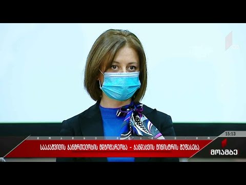 მიხეილ სააკაშვილის ჯანმრთელობის მდგომარეობა - ჯანდაცვის მინისტრის შეფასება