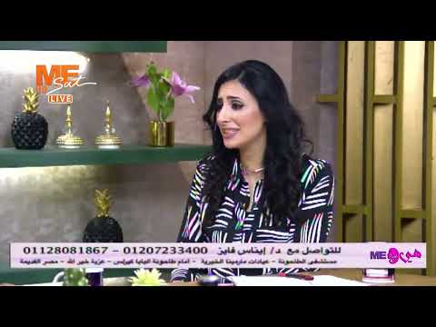 التينيا مرض جلدي يصيب الأطفال د إيناس فايز تحذر من أسبابه