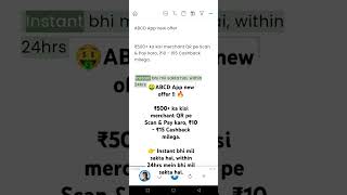 ABDC adiya birla app new scan and pay offer #offers