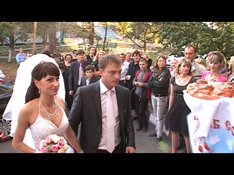 Свадебный обычай, встреча молодых хлебом солью