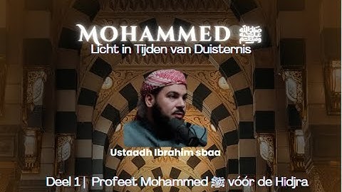 Ustaadh Ibrahim Sbaa | Profeet Mohammed ﷺ vóór de Hidjra