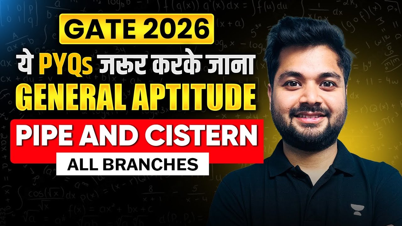 🔥GATE 2026 | Pipe & Cistern PYQ You MUST Solve ✅| General Aptitude | All Branches |By Swapnil Tiwari