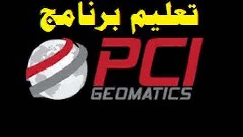 PCI GEOMATICA   Layer stacking or Data Merge by pci Geomatica 9 1